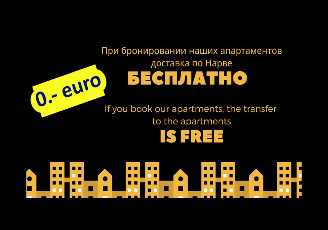 Madise Avenue Apartment Narva Bagian luar foto